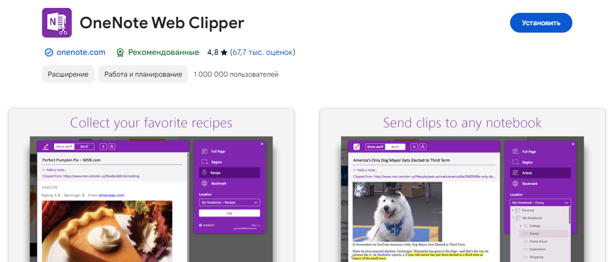 Найкращі розширення для Google Chrome, які треба встановити прямо зараз